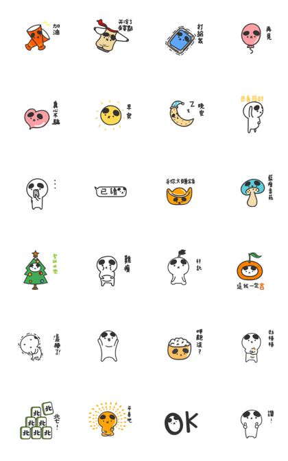 This is a cool image VOR.2