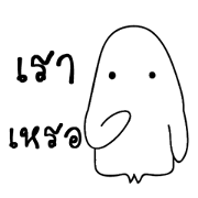 I will make you happy 2