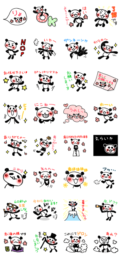 Hand-painted panda 13