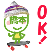 Sticker of Hashimoto's face