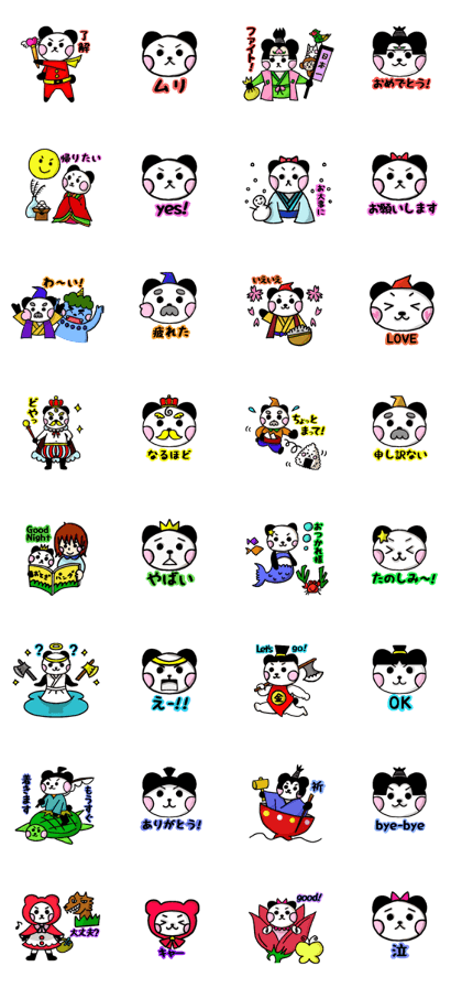 fairy panda