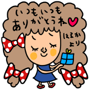 Many set haruka