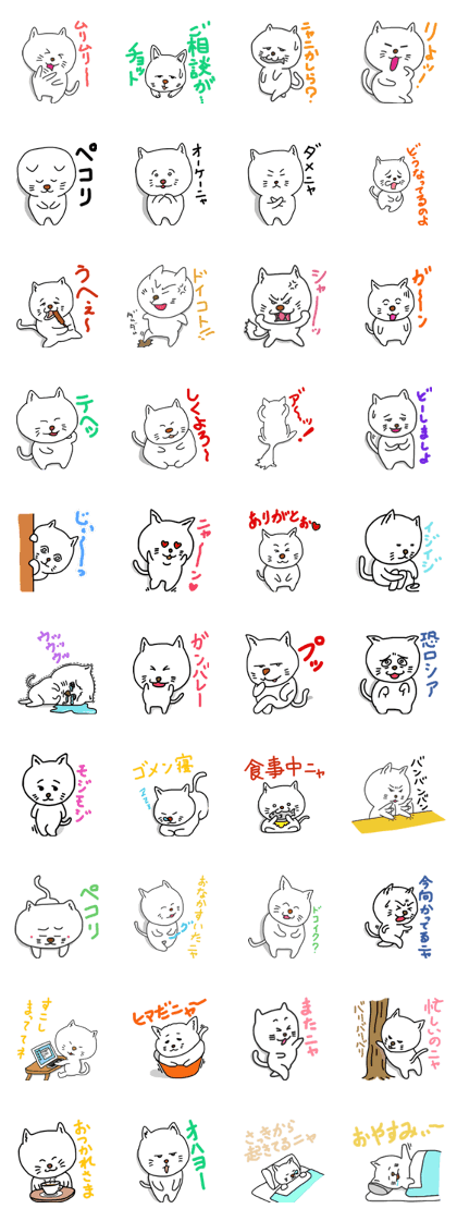 Do you like the cat?