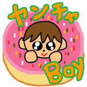 mischievousness Boy stamp