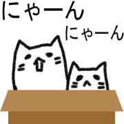It moves a little Mr. kitten.