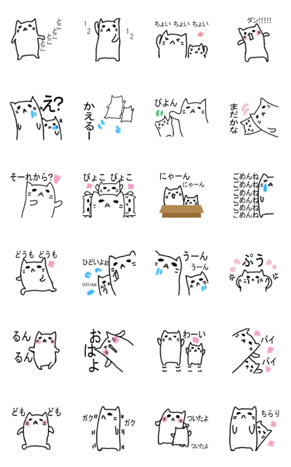It moves a little Mr. kitten.
