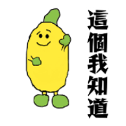 banana kid