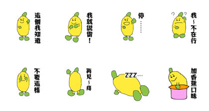 banana kid