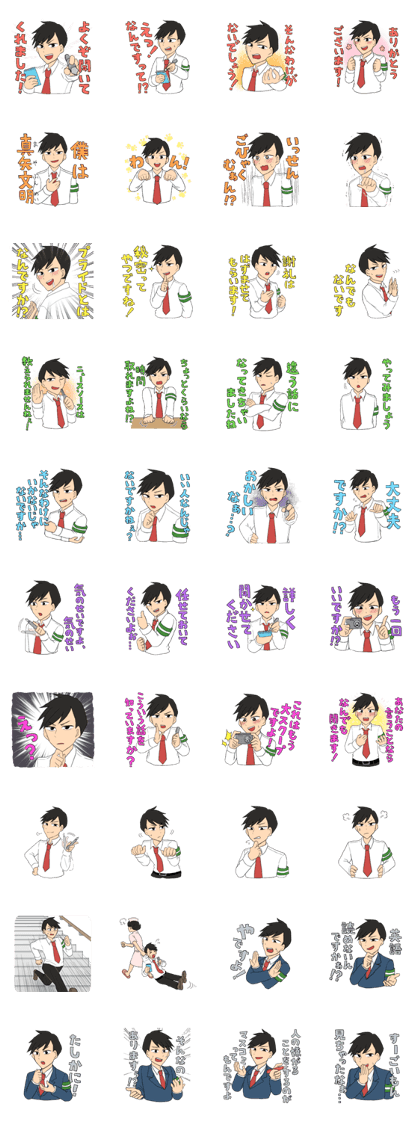 Maya Bunmei Sticker