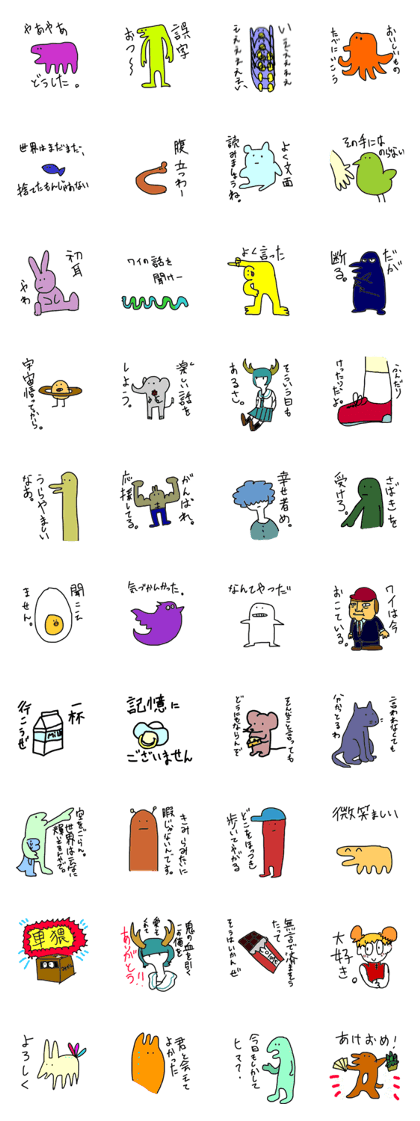 my doodle monsters 2