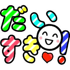 Animate big letter-smile