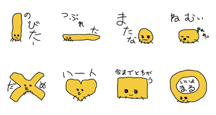 JagasuKe2