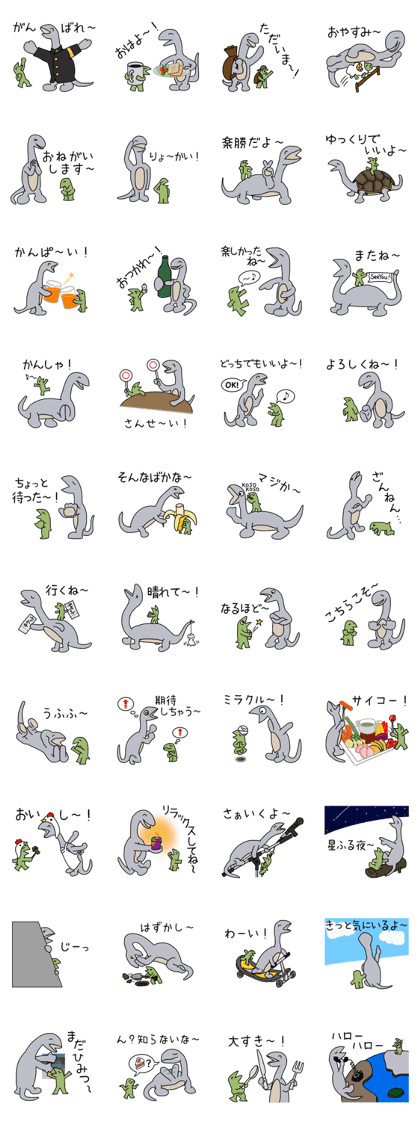Haikun from a band HaiiroGentleDinosaur2