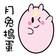 Trouble moon rabbit