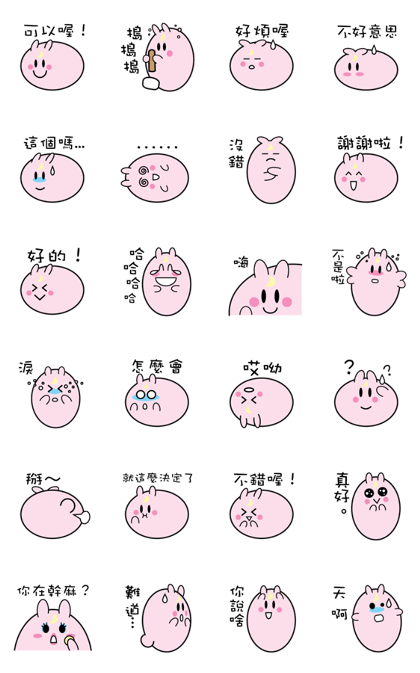 Trouble moon rabbit