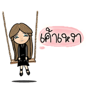 ChamChoy