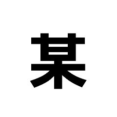 yun_20201031141913