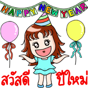 Khiao-On New Year Animated