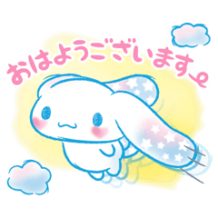 Cinnamoroll: Watercolor Wonder