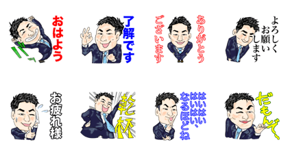 Hiratacchi