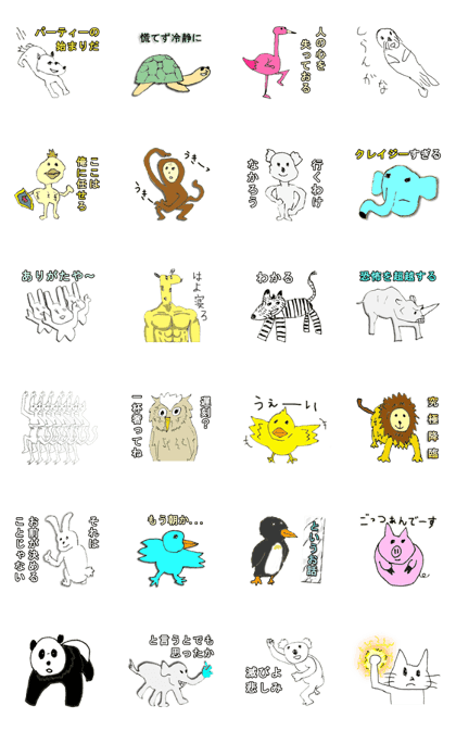 Magical Stronger Animals!!!