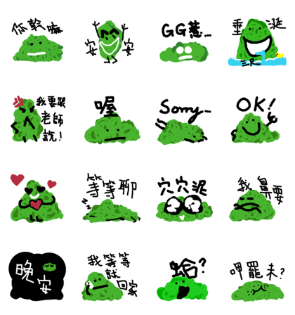 some green things