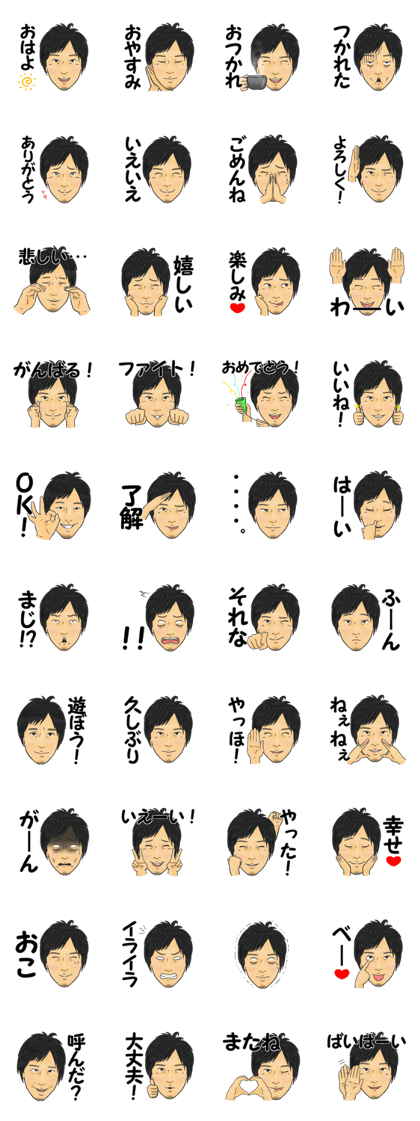 Mu rakami
