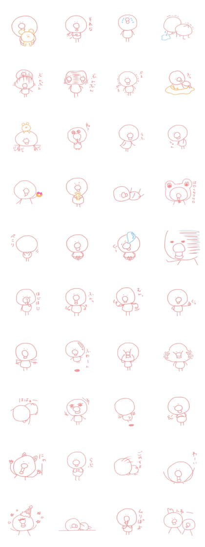 piyoko..2