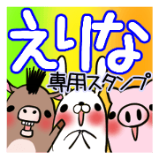 ERINA's exclusive sticker