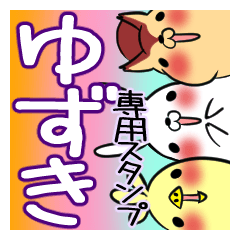 YUZUKI's exclusive sticker