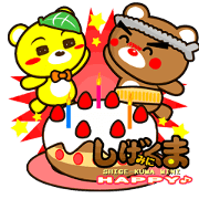 SIGE-KUMA MINI HAPPY