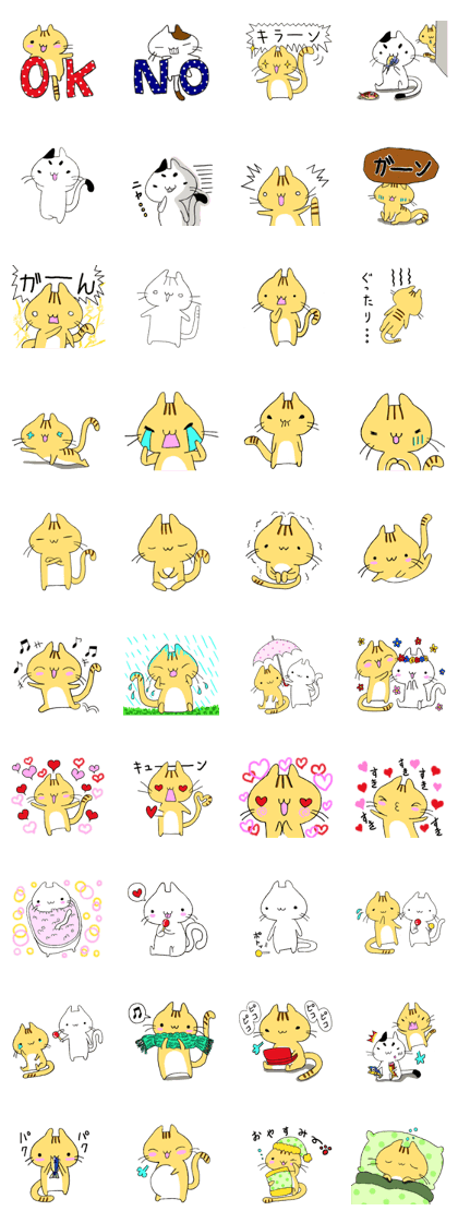Fortune cat 2