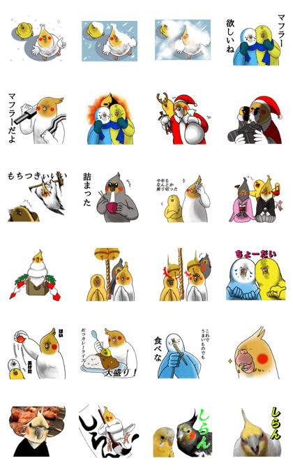 Creatures such as the cockatiel 7