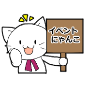 Event White Cat