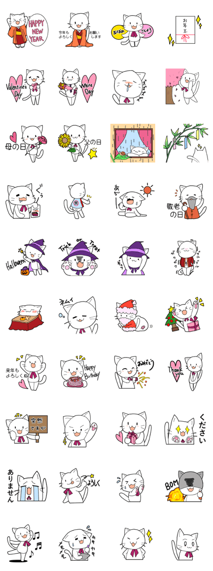 Event White Cat