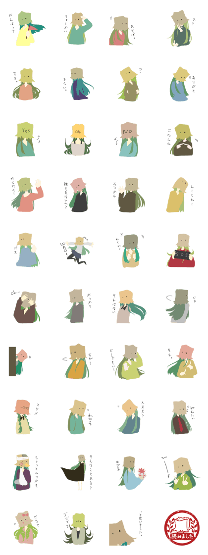 Paper bag girls