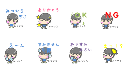 Sticker for Mitsuhiro