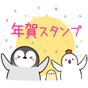 New year's sticker of birds