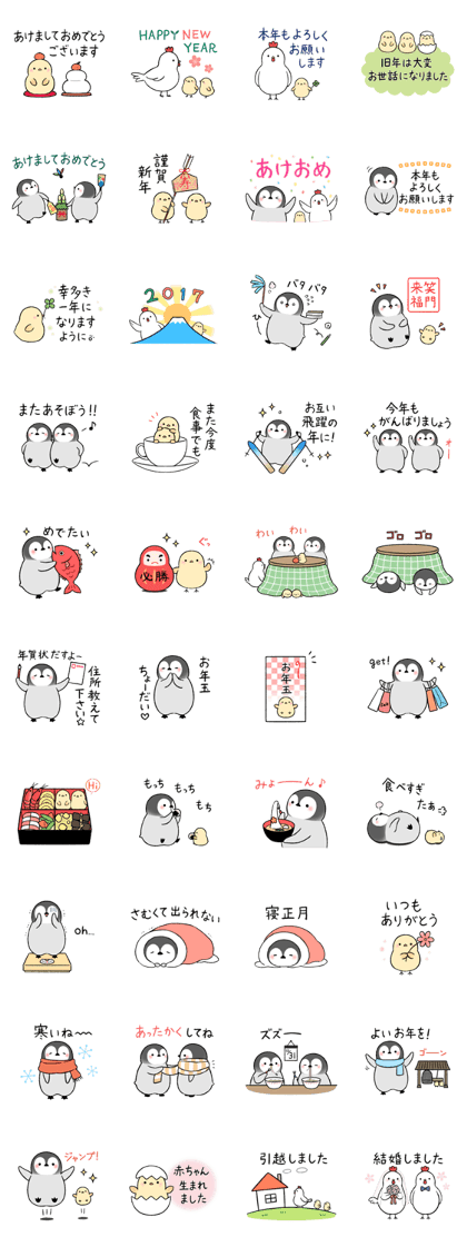 New year's sticker of birds