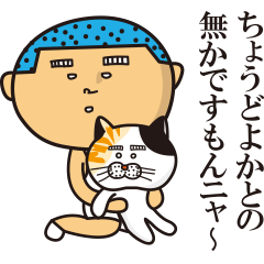Matsuo' pet ~cat vol01~