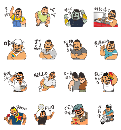 hello Uncle Club Part2