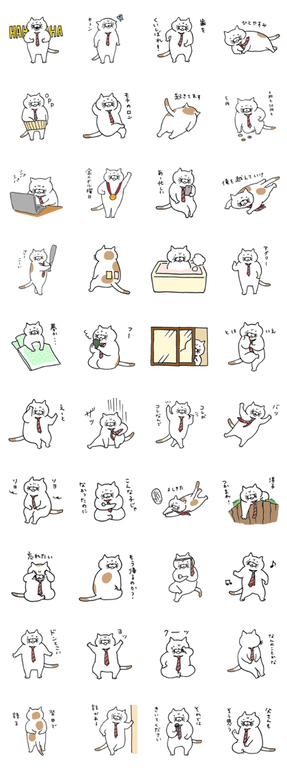 Nekotousan2