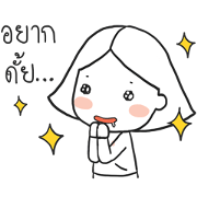 Miss Tofu
