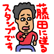fujita's sticker