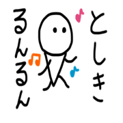 My name is Toshiki.