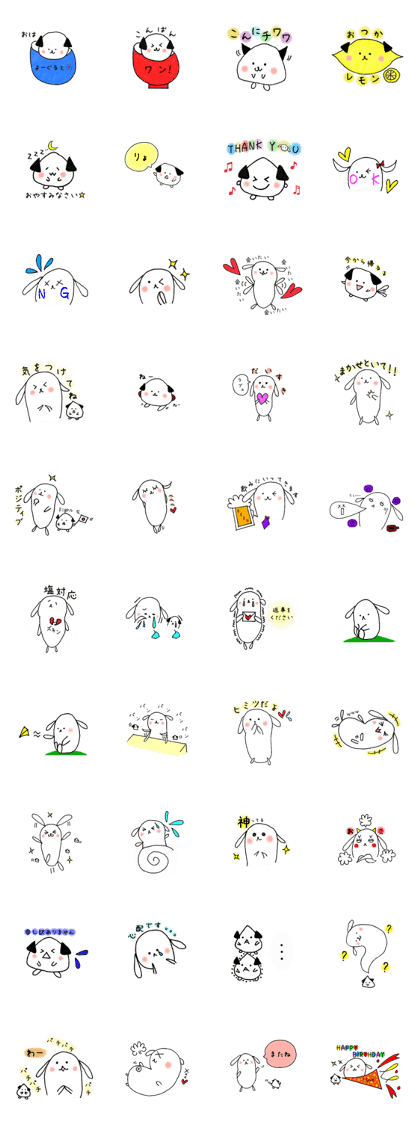 Puku&Puchi
