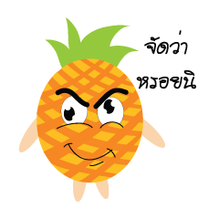 Pineapple Lovely