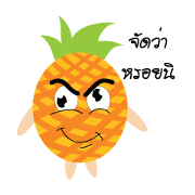 Pineapple Lovely
