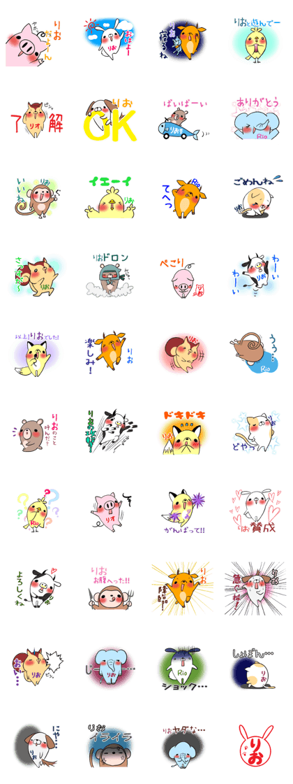 RIO's exclusive sticker