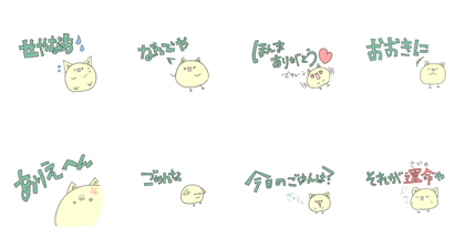 Hiyoneko Sticker [ Osaka ]